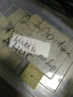 МАКУХА АНИСОВАЯ