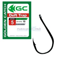 КРЮЧКИ GOLDEN CATCH DEFT TRAP №5 (10 ШТ)