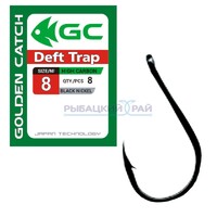 КРЮЧКИ GOLDEN CATCH DEFT TRAP №8 (8 ШТ)